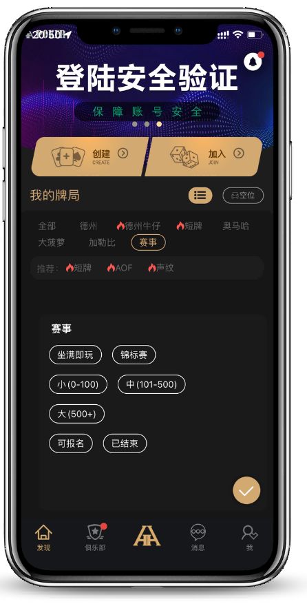 德扑圈官方网站入口